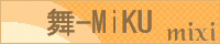 ��-MiKU